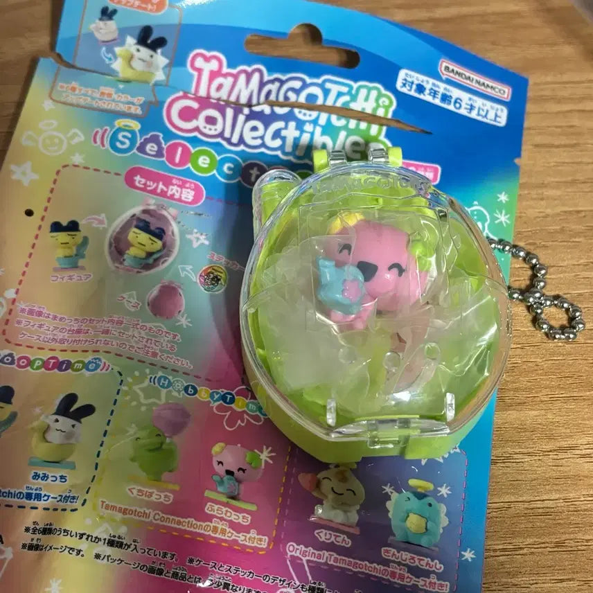 [BUNJANG] Bandai Tamagotchi Collectible Selection Box Figure Keychain Fuwawatch / 반다이 다마고치 콜렉터블 셀렉션 박스 피규어 키링 후리와치