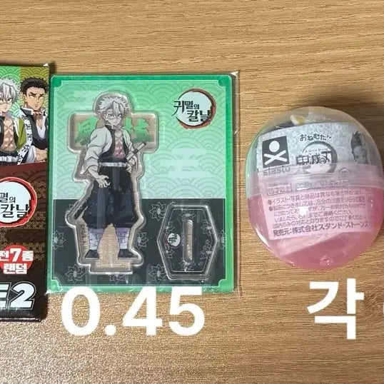 [BUNJANG] Demon Slayer Acrylic Stand &amp; Gacha / 귀멸의 칼날 아크릴 스탠드 &amp; 가챠