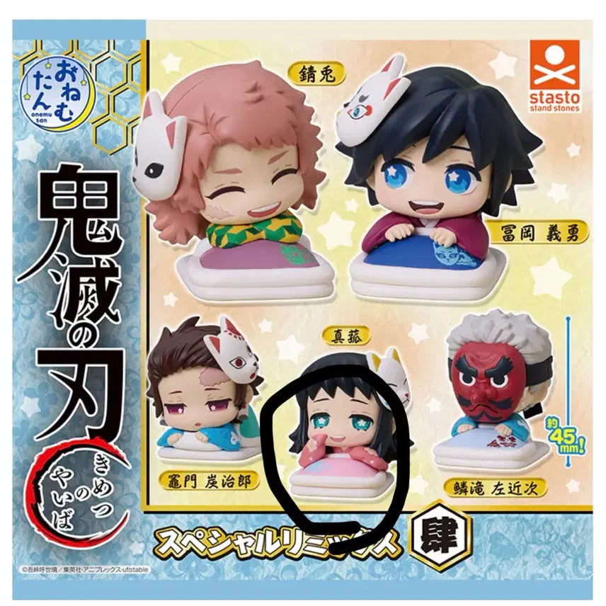[BUNJANG] Demon Slayer Acrylic Stand &amp; Gacha / 귀멸의 칼날 아크릴 스탠드 &amp; 가챠