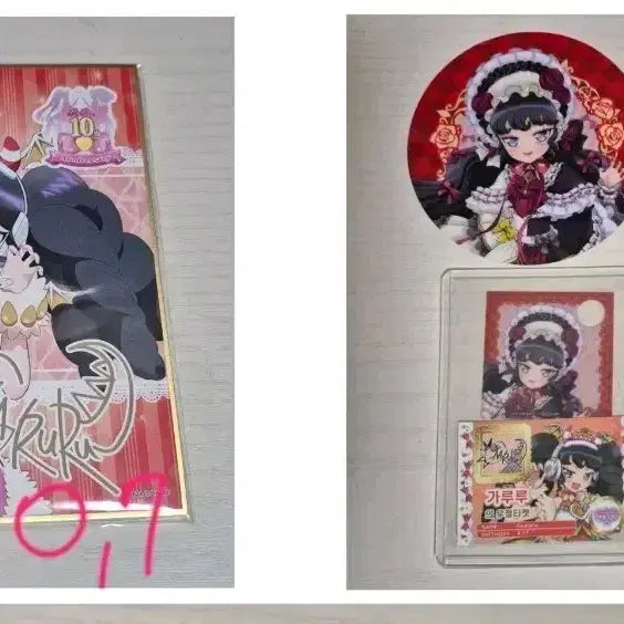 [SOLD OUT] 프리파라 아이엠스타 가루루 색지 영화특전 아모카페 코스터