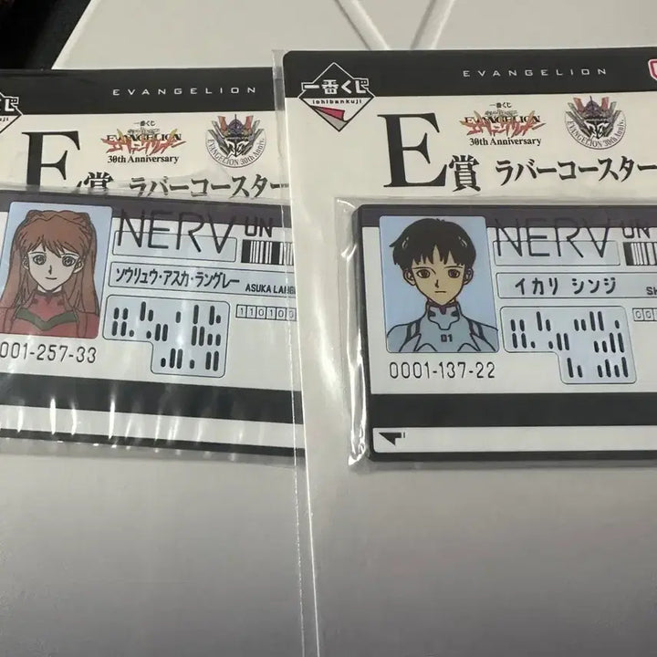 [SOLD OUT] 에반게리온 제일복권 E상 러버 코스터 일괄