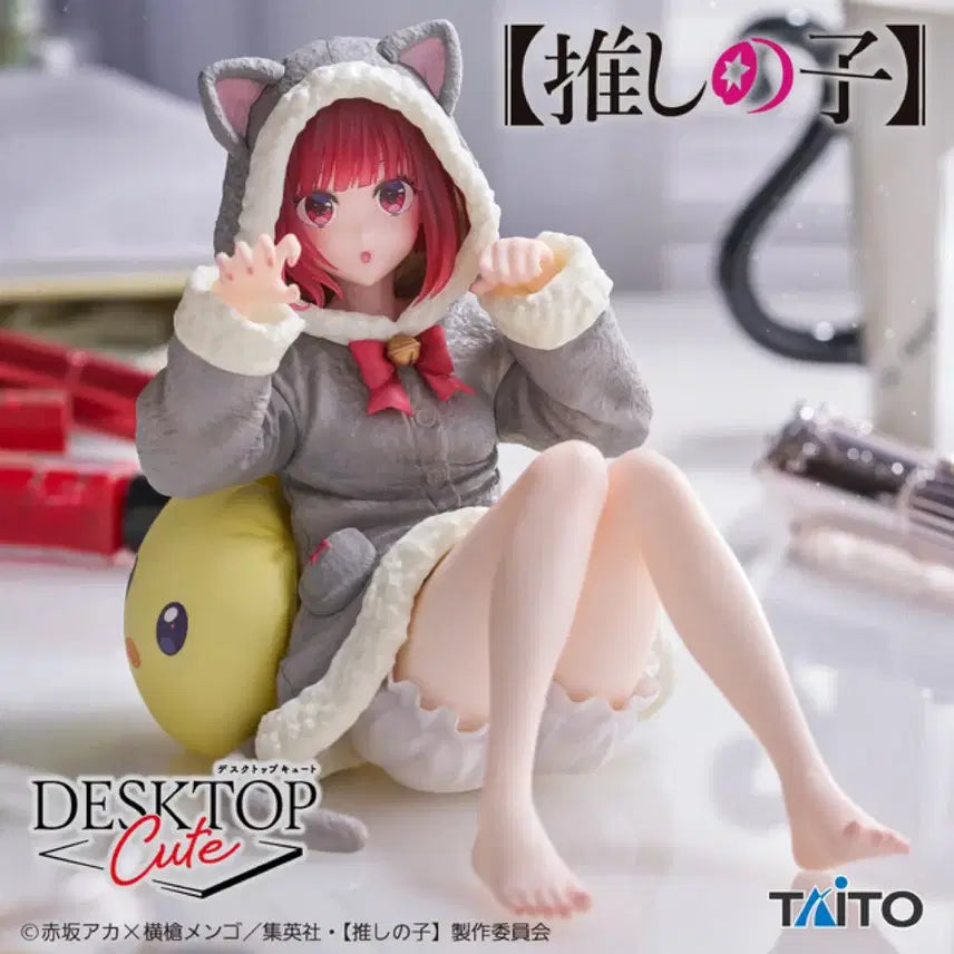 [BUNJANG] Oshi no Ko Arima Kana Cat Ear Room Wear Figure / 최애아이 데스크탑 큐트 아리마 카나 고양이 귀 룸 웨어 Ver