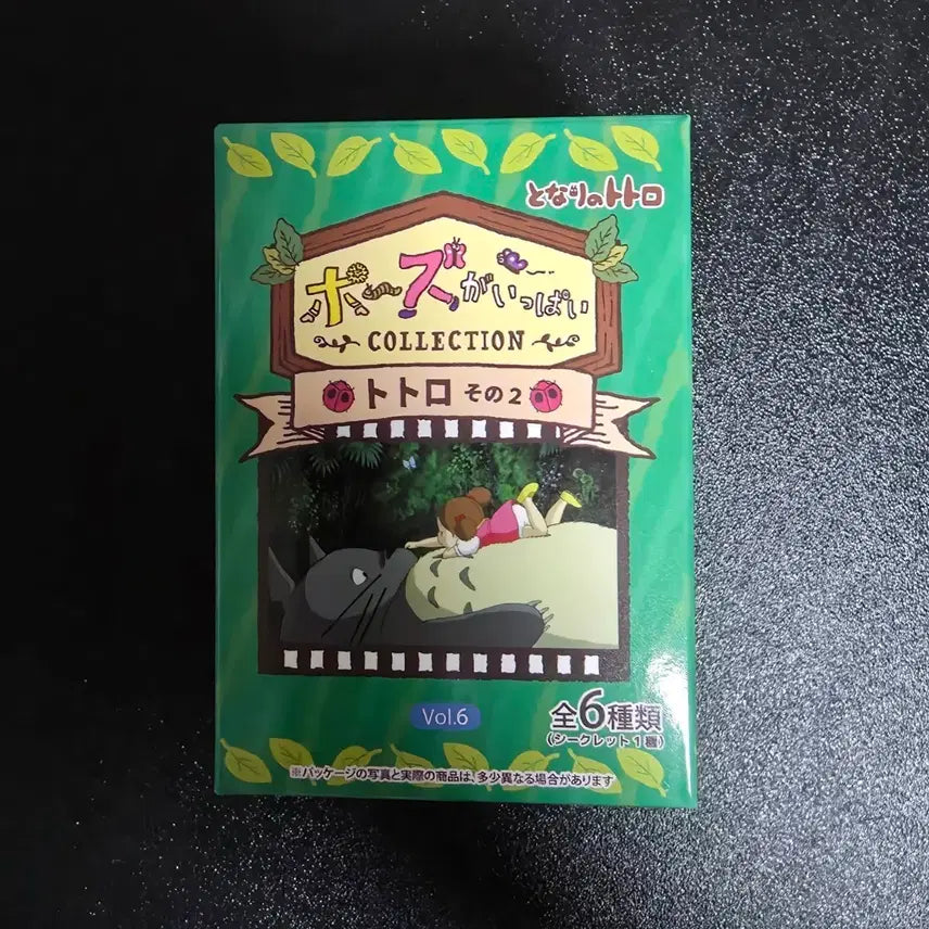 [BUNJANG] My Neighbor Totoro Random Figure Vol. 6 / 토토로 랜덤 피규어
