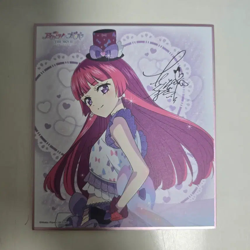 [BUNJANG] PriPara Sophia Shikishi Art Board / 프리파라 소피 색지 판매