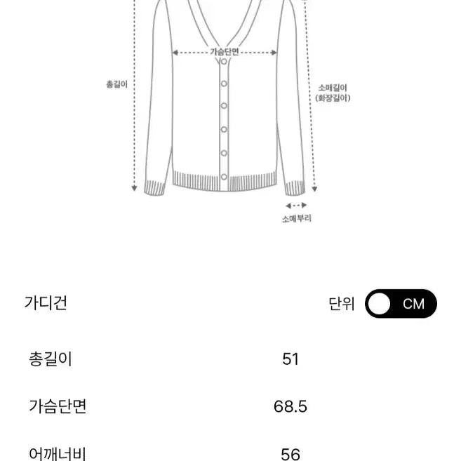 [SOLD OUT] (새상품) 시스템 크로셰 스트라이프 가디건 봄여름 가디건 한섬
