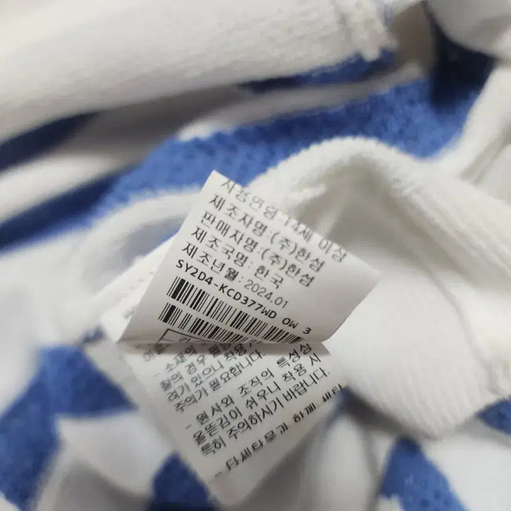 [SOLD OUT] (새상품) 시스템 크로셰 스트라이프 가디건 봄여름 가디건 한섬