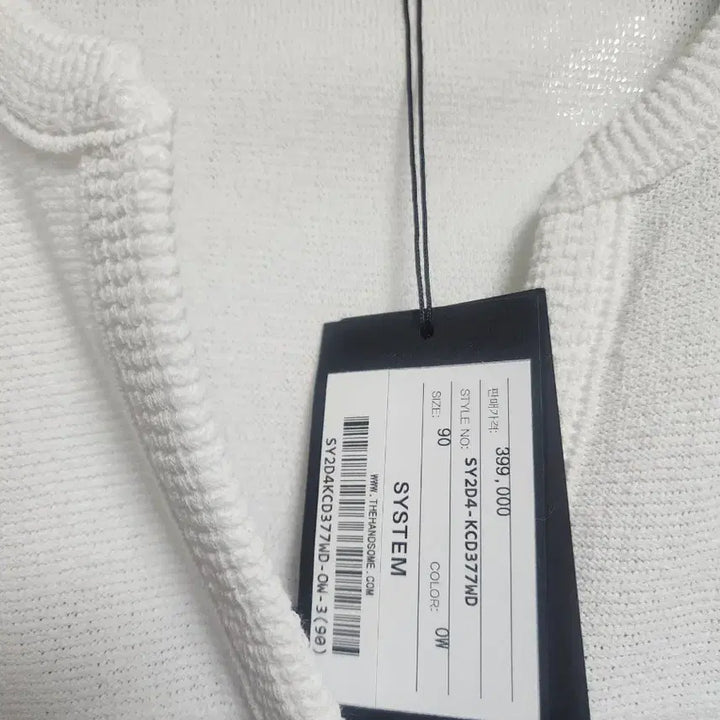 [SOLD OUT] (새상품) 시스템 크로셰 스트라이프 가디건 봄여름 가디건 한섬