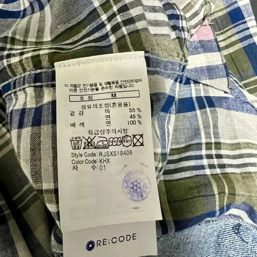 [BUNJANG] re;code Denim Patchwork Shirt / [m] re;code 래코드 데님 패치워크 셔츠