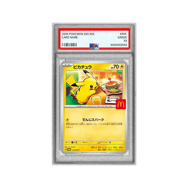 [BUNJANG] Pokemon Pikachu McDonald&