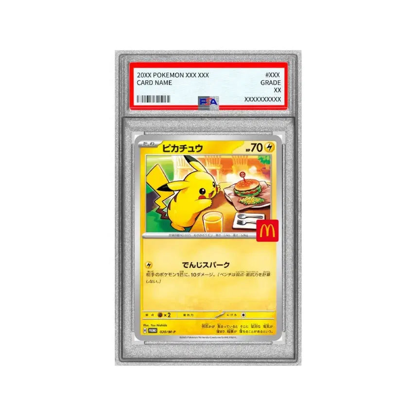 [BUNJANG] Pokemon Pikachu McDonald&