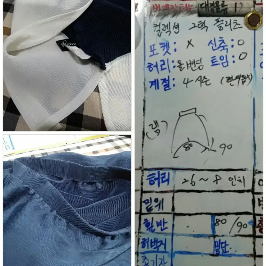 [BUNJANG] 컬렉션/ 2턱플리츠 /하단 아치패턴 스커트 /26~후리/기장 80 90 / 컬렉션/ 2턱플리츠 /하단 아치패턴 스커트 /26~후리/기장 80 90