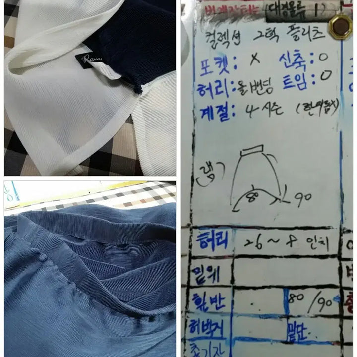 [BUNJANG] 컬렉션/ 2턱플리츠 /하단 아치패턴 스커트 /26~후리/기장 80 90 / 컬렉션/ 2턱플리츠 /하단 아치패턴 스커트 /26~후리/기장 80 90
