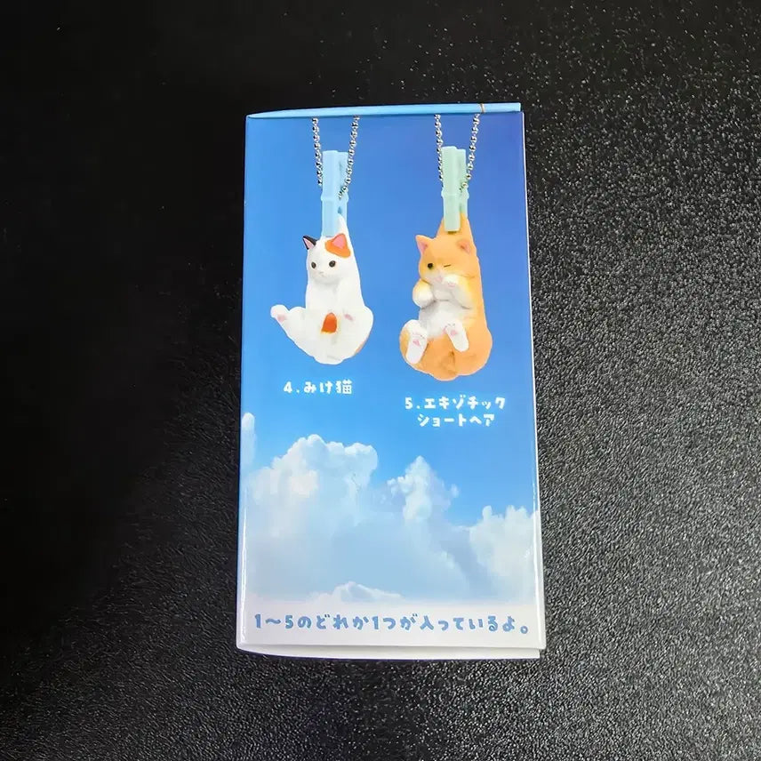 [BUNJANG] Laundry Day Collection Figurine / 빨래 하기 좋은날 세탁 피규어