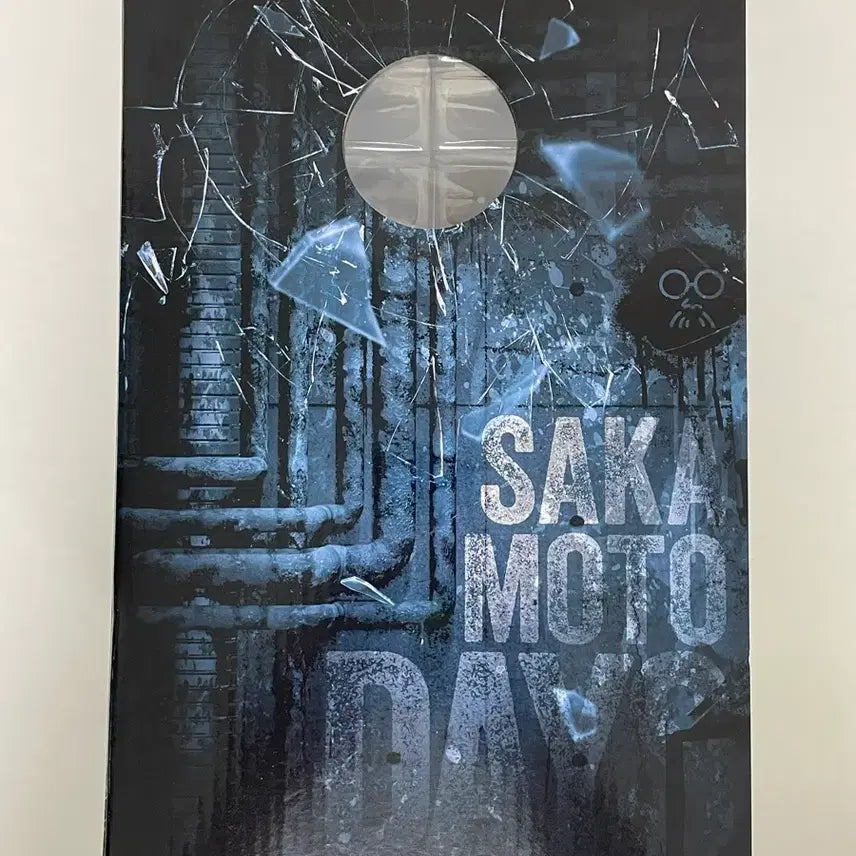 [SOLD OUT] 사카모토데이즈 A상 미개봉 판매합니다.