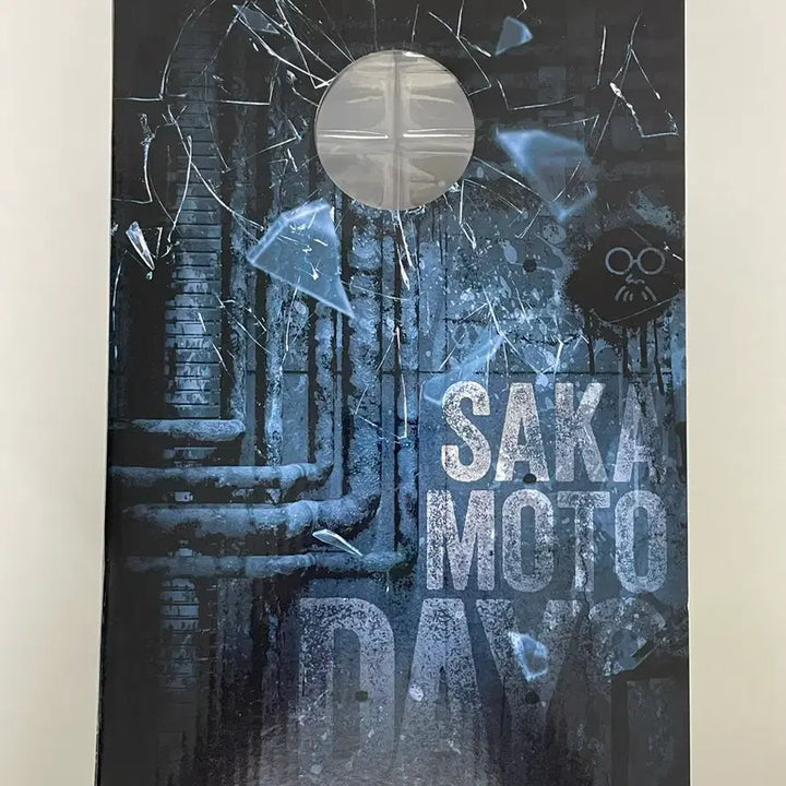 [SOLD OUT] 사카모토데이즈 A상 미개봉 판매합니다.