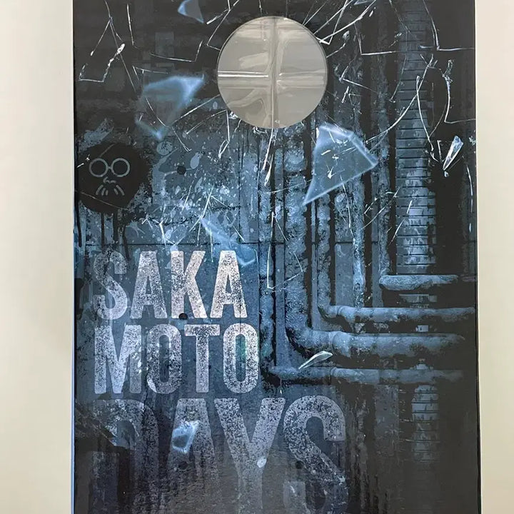 [SOLD OUT] 사카모토데이즈 A상 미개봉 판매합니다.