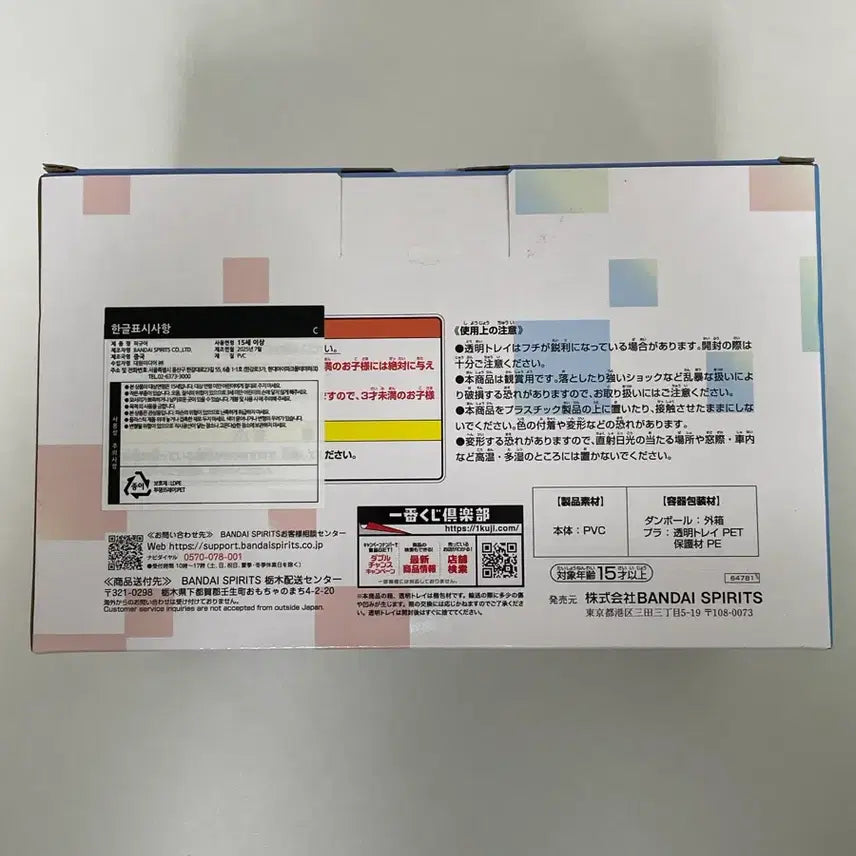 [SOLD OUT] 디지몬 C상 미개봉 판매합니다.