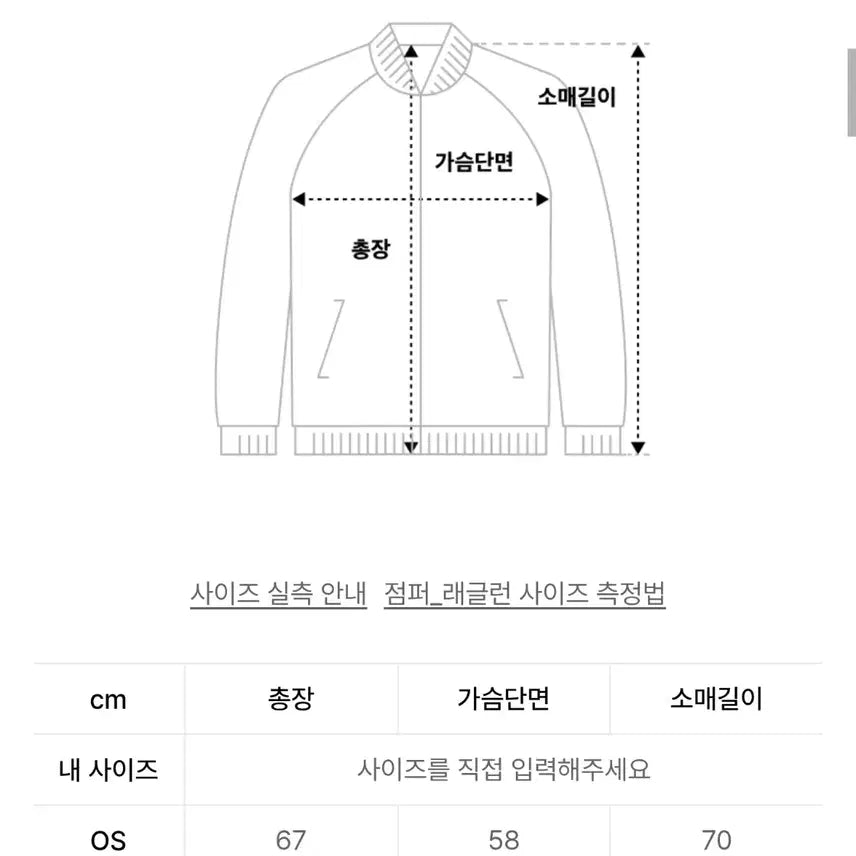 [BUNJANG] Illigo Angeling Cowichan Knit Zip-Up Brown / 일리고 엔젤링 코위찬 니트 집업 브라운