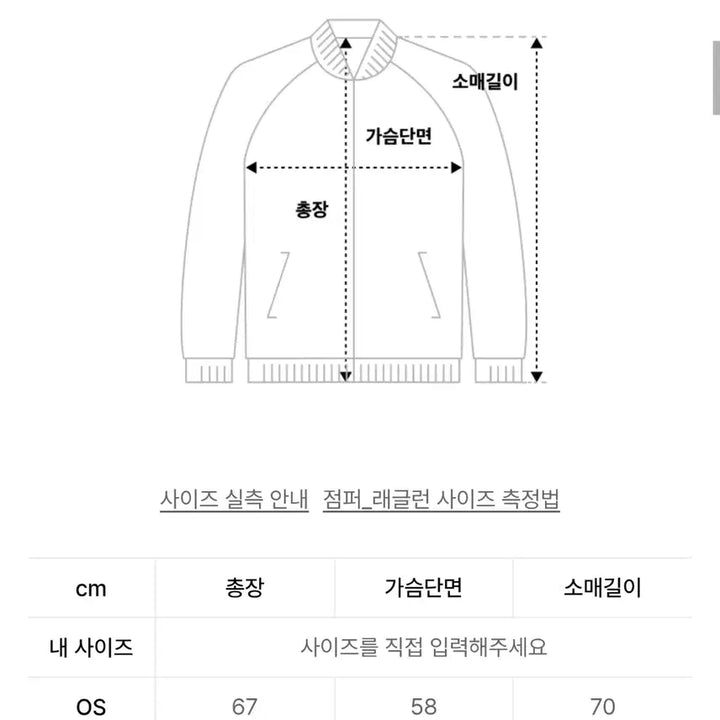 [BUNJANG] Illigo Angeling Cowichan Knit Zip-Up Brown / 일리고 엔젤링 코위찬 니트 집업 브라운