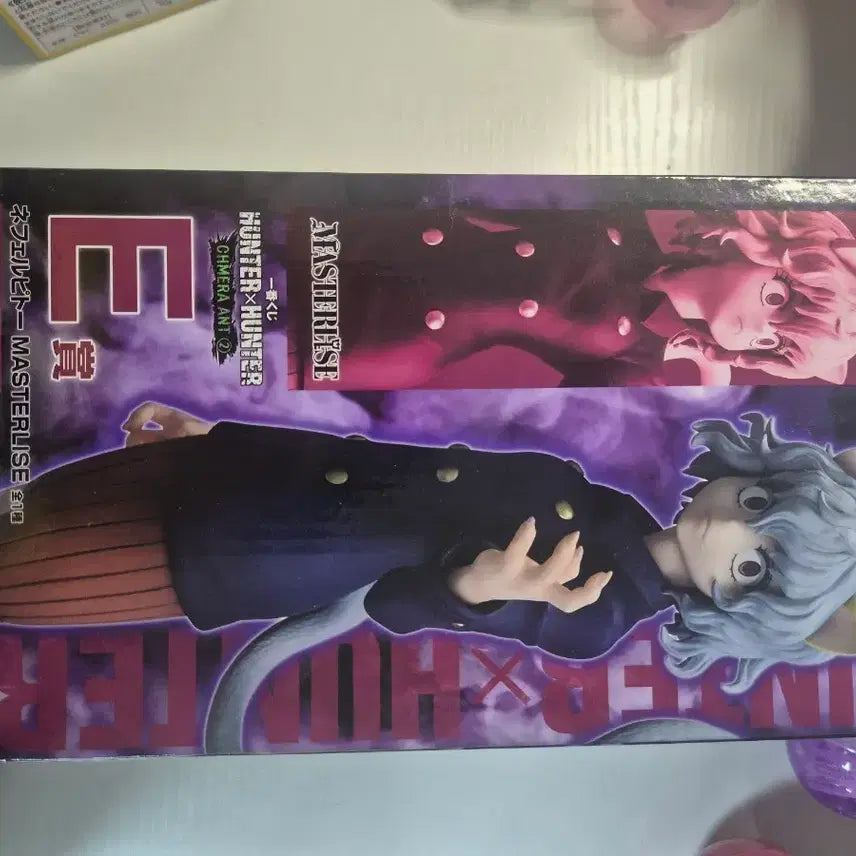 [BUNJANG] Hunter x Hunter Neferpitou Masterlise Figure / [미개봉] 헌터헌터 쿠지 네페르피트  E상 Masterlise 피규어