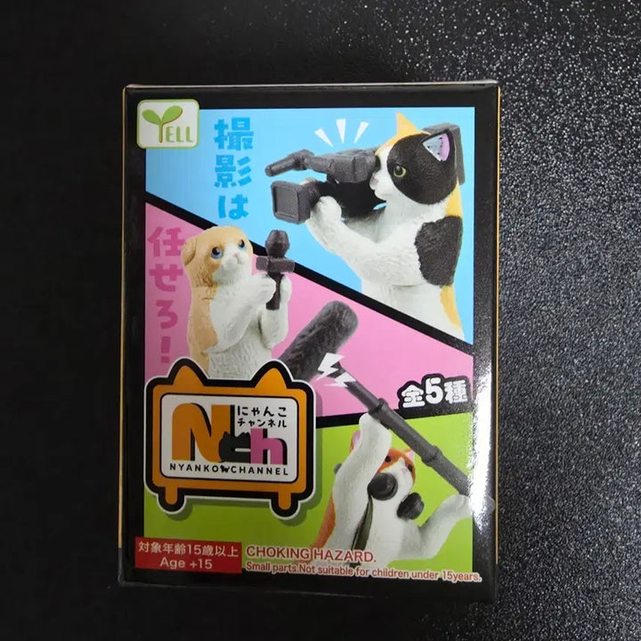 [BUNJANG] Cat Channel Gacha Figure Set / 고양이 채널 가챠 피규어