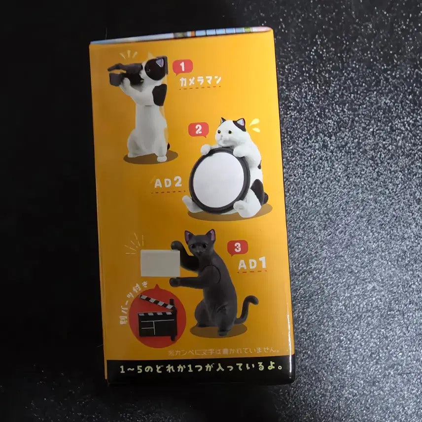 [BUNJANG] Cat Channel Gacha Figure Set / 고양이 채널 가챠 피규어