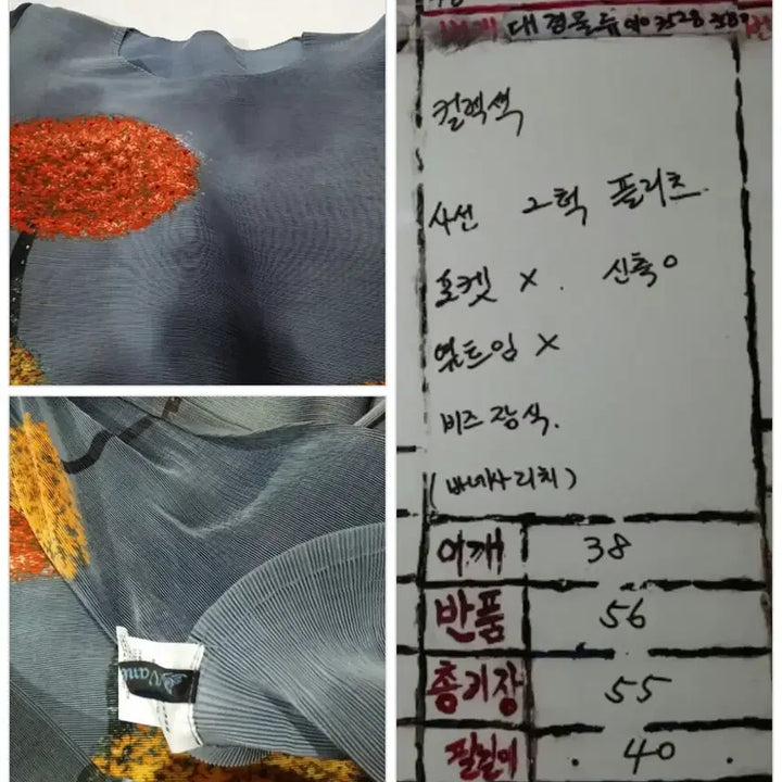 [BUNJANG] Vanessa Ricci Pleated Box Blouse / 바네사리찌 / 사선2턱플리츠 / 박스 블라우스  / 통통77까지/기장55