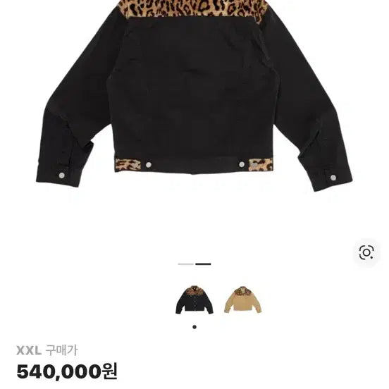 [SOLD OUT] 휴먼메이드 블랙 레오파드 자켓 xxl