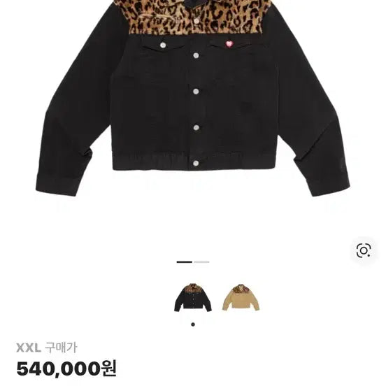 [SOLD OUT] 휴먼메이드 블랙 레오파드 자켓 xxl