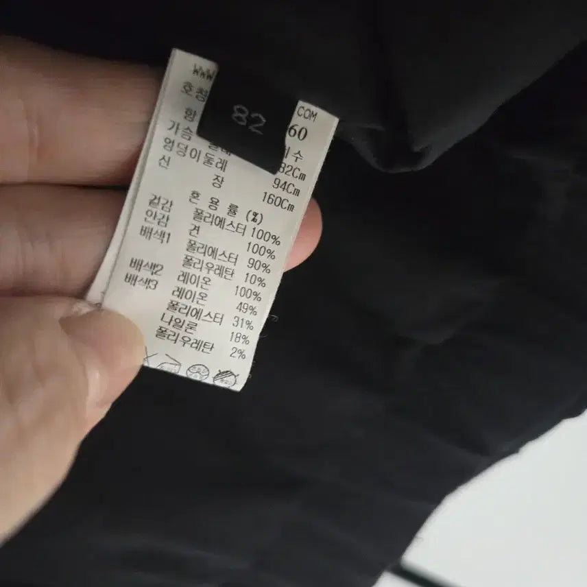 [SOLD OUT] 랑방컬렉션 점퍼