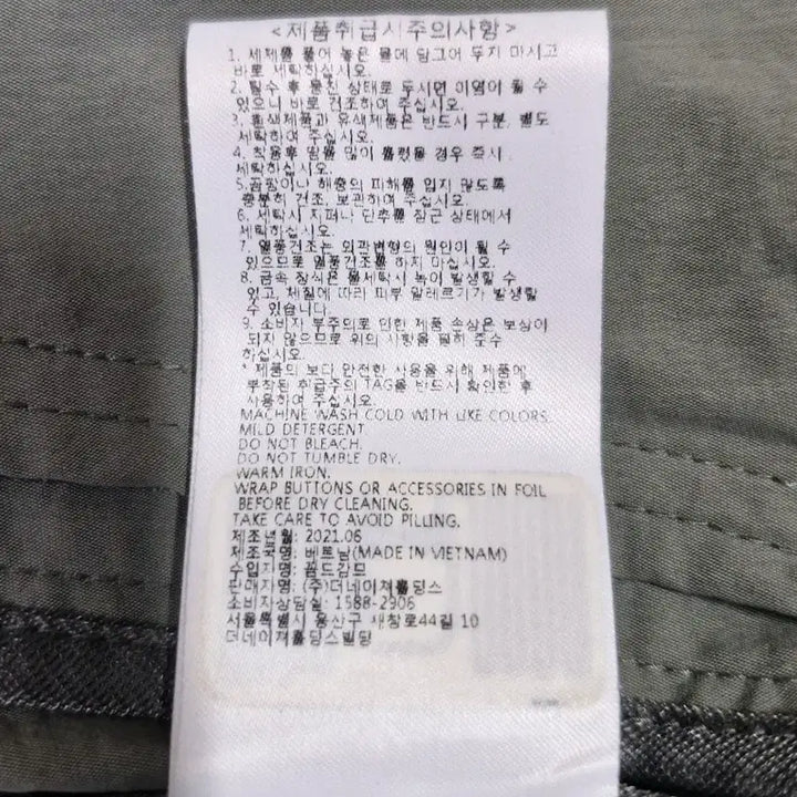 [SOLD OUT] 내셔널지오그래픽 후드 바람막이 점퍼 L