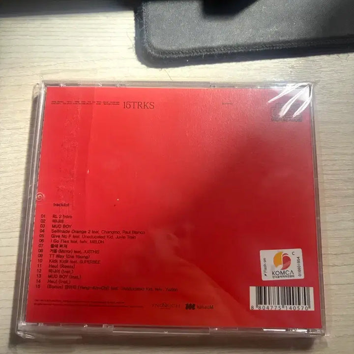 [SOLD OUT] 수퍼비 랩레전드2 CD
