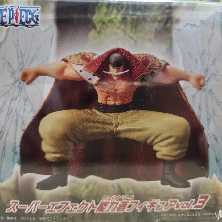 [BUNJANG] One Piece Whitebeard Figure / 원피스 흰수염 피규어