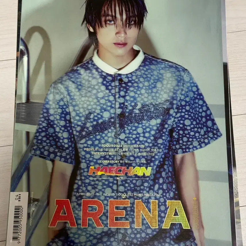 [BUNJANG] NCT Haechan Arena Homme Magazine / 해찬 아레나옴므 잡지