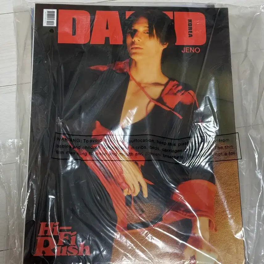 [BUNJANG] NCT Jeno Dazed Magazine / 엔시티 제노 데이즈드 잡지