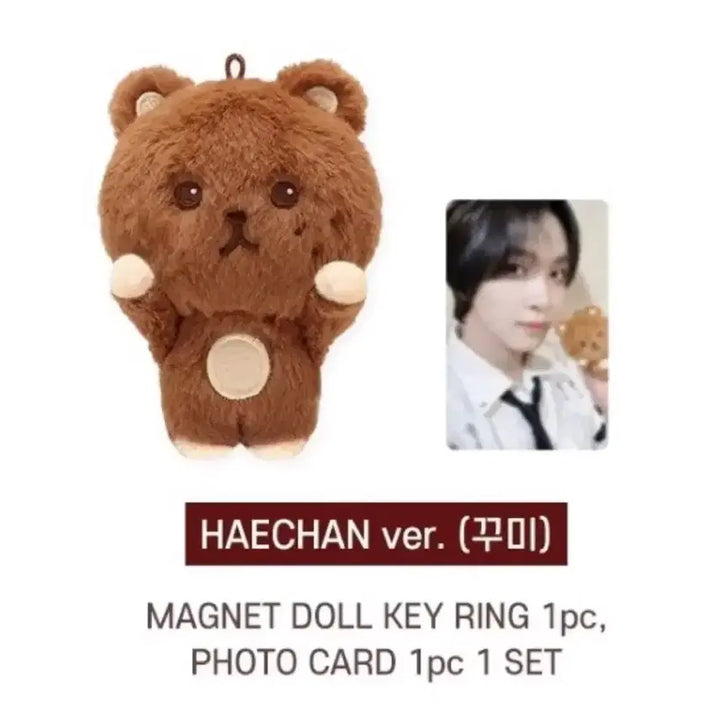 [BUNJANG] NCT Haechan Doll Unsealed / nct 엔시티 해찬 인형 꾸미 새상품