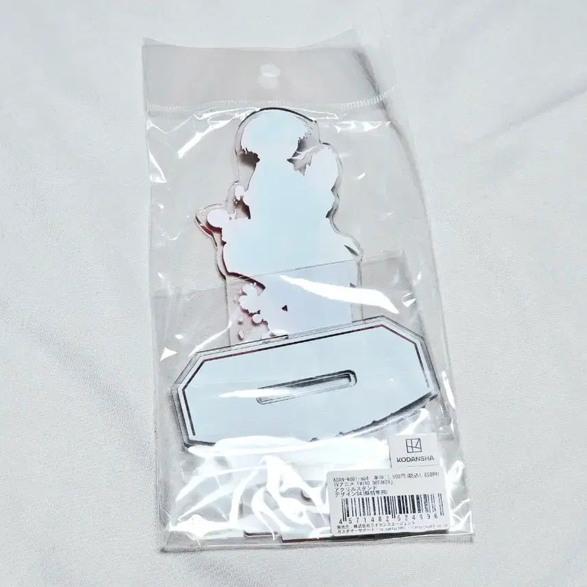[BUNJANG] Wind Breaker Hayato Suo Acrylic Stand / (미개봉) 윈브레 윈드브레이커 스오 하야토 아크릴스탠드