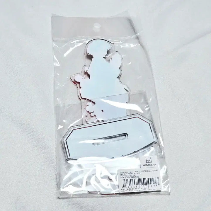 [BUNJANG] Wind Breaker Hayato Suo Acrylic Stand / (미개봉) 윈브레 윈드브레이커 스오 하야토 아크릴스탠드