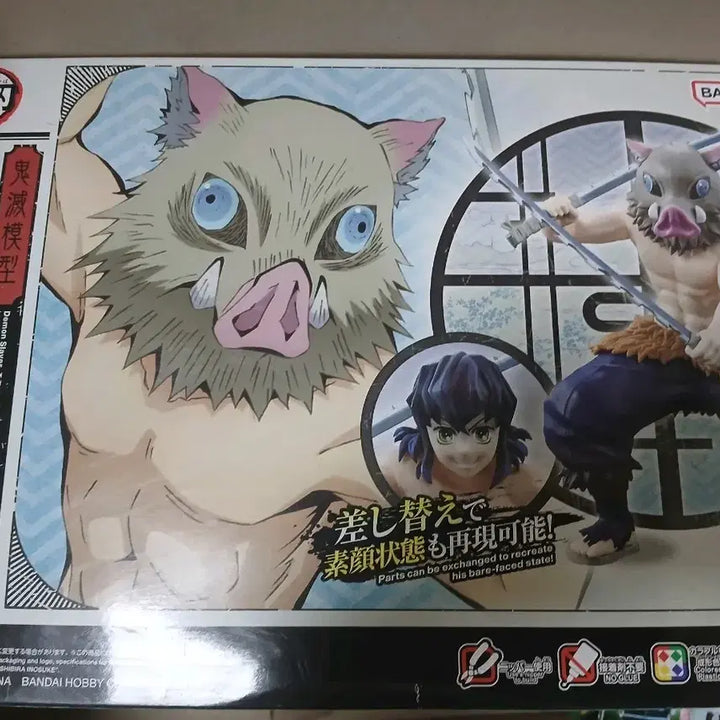 [BUNJANG] Demon Slayer Hashibira Inosuke Model Kit Plastic Model / 귀멸의 칼날 하시비라 이노스케 모델키트 프라모델
