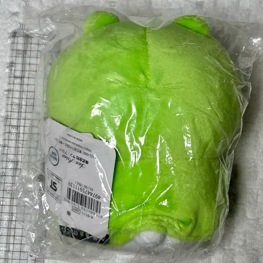 [BUNJANG] Chiikawa Raincoat Plush Doll (15cm, Sealed) / 미개봉)우비 치이카와 봉제인형