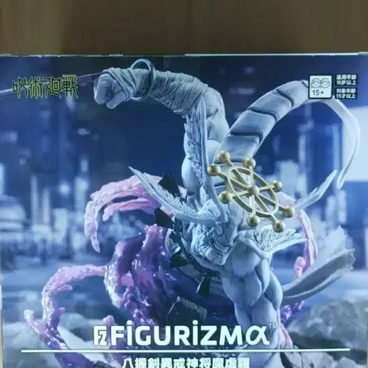 [BUNJANG] SEGA Mahoraga Figure / 미개봉)주술회전 SEGA 마허라 피규어