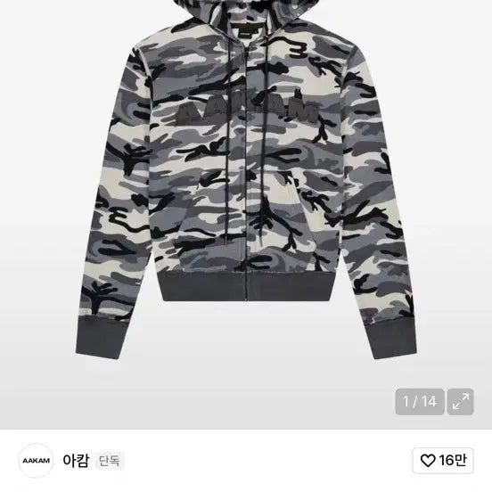 [SOLD OUT] 아캄 후드집업