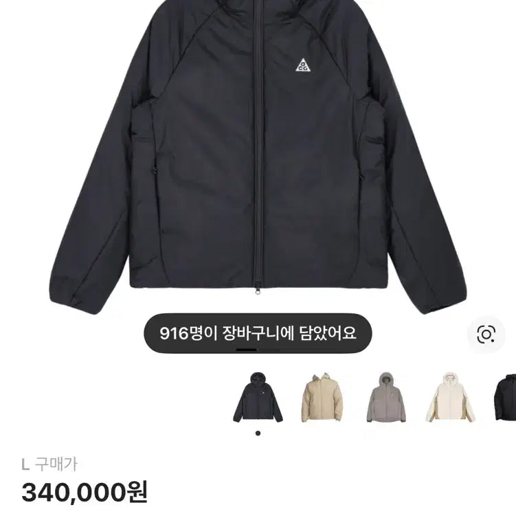 [BUNJANG] Nike ACG Rope De Dope Black Padded Jacket / 나이키 ACG 로프 드 도프 블랙 패딩 자켓