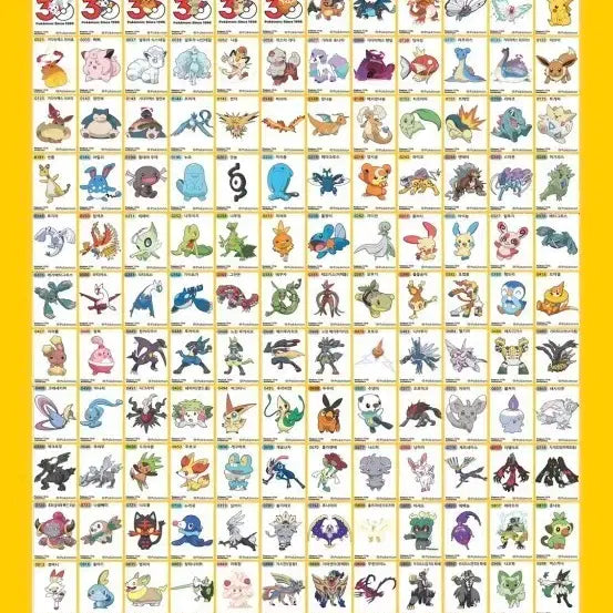 [BUNJANG] Pokemon Sticker Season 5 Legendary and Mythical / 포켓몬 띠부씰 시즌5 전설등