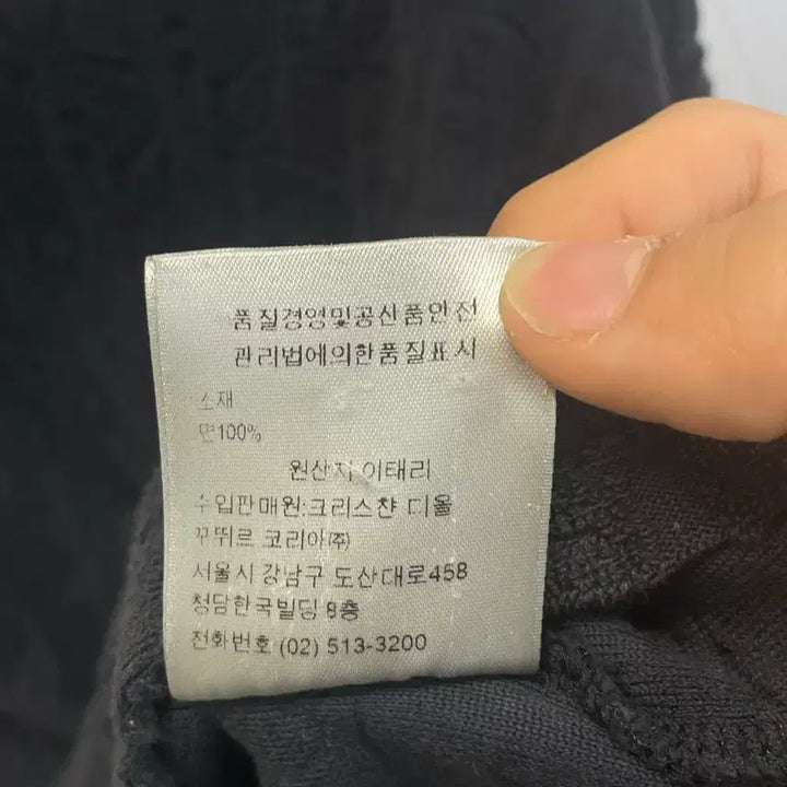 [BUNJANG] 디올 오블리크 코튼 테리 반팔 티셔츠 [M] / 디올 오블리크 코튼 테리 반팔 티셔츠 [M]
