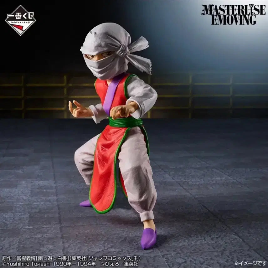 [BUNJANG] Yu Yu Hakusho Ichiban Kuji Prize E Item / (미개봉)유유백서 제일복권 E상 팝니다.
