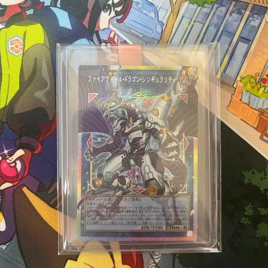 [BUNJANG] Yu-Gi-Oh! Overtop Firewall Dragon Singularity / 유희왕 오버프레임 파이어월 드래곤 싱귤래리
