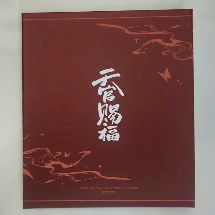 [SOLD OUT] 천관사복 전시회 병풍보드 특전