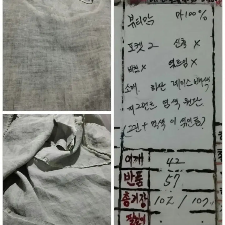 [BUNJANG] 마100% 원피스/ 피그먼트 / 레이스/ 하단아치 /기장 102  107 / 마100% 원피스/ 피그먼트 / 레이스/ 하단아치 /기장 102  107