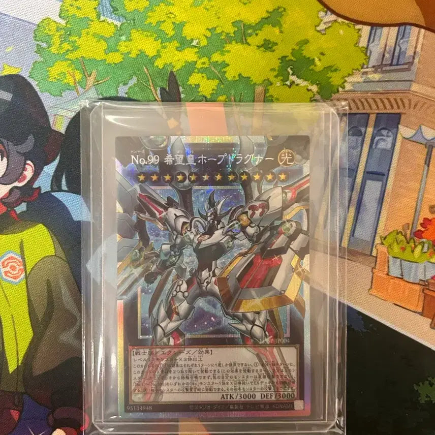 [BUNJANG] Yu-Gi-Oh! Overframe No.99: Hope Dragon Emperor Hope Dragon Dragoon / 유희왕 오버프레임 No.99 희망황 호프 드라그너